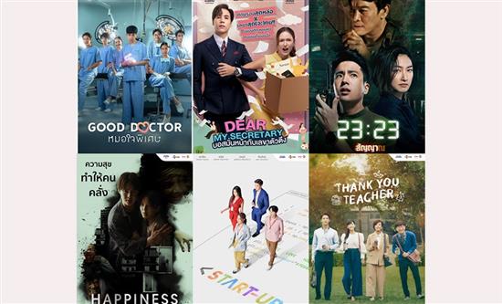 CJ ENM Brings Six Thai Remakes of Korean Hits to Amazon MX Player in India